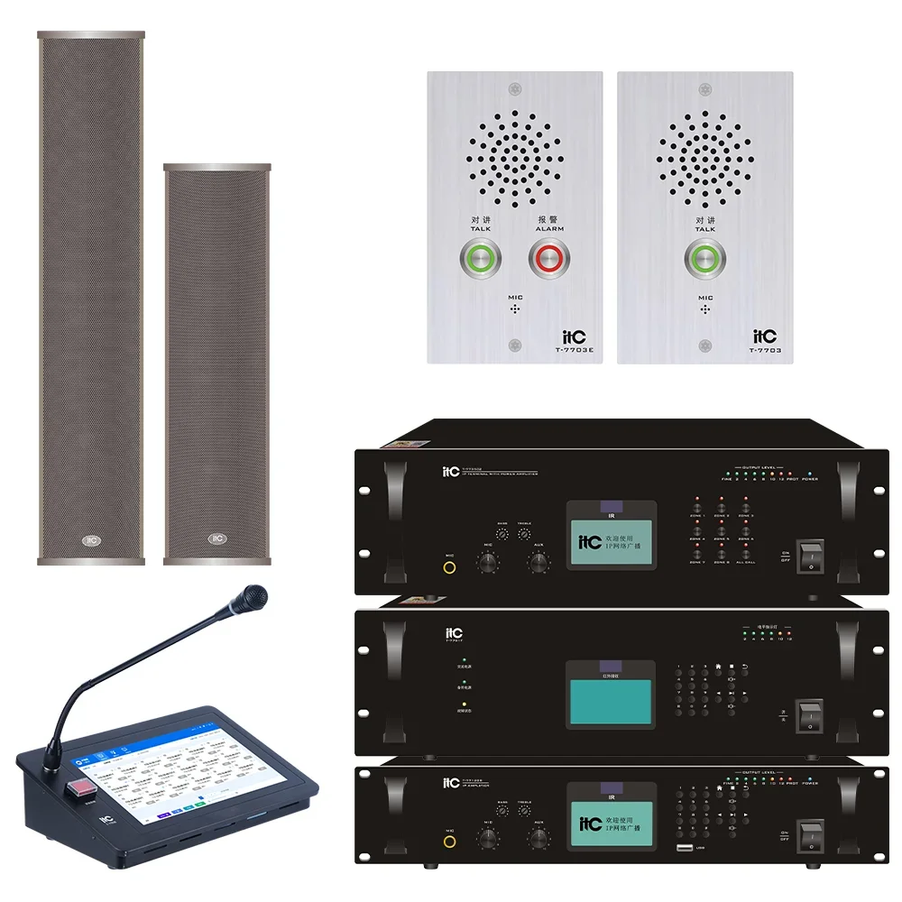 High quality public address system  itc complete public broadcasting system IP PA system factory manufacture