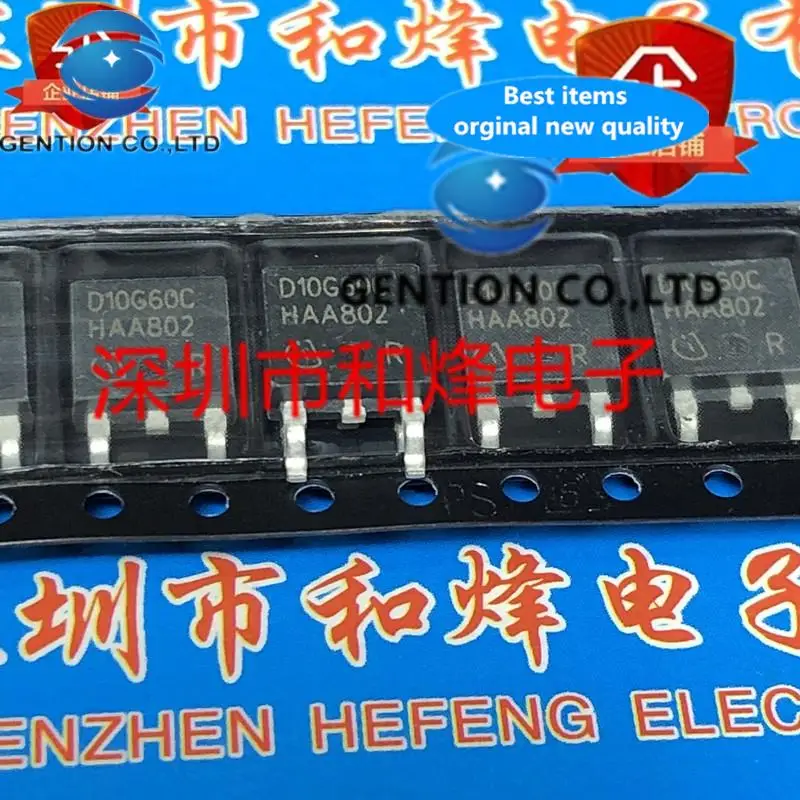 10PCS IDD10SG60C D10G60C  TO-252 10A 600V in stock 100% new and original