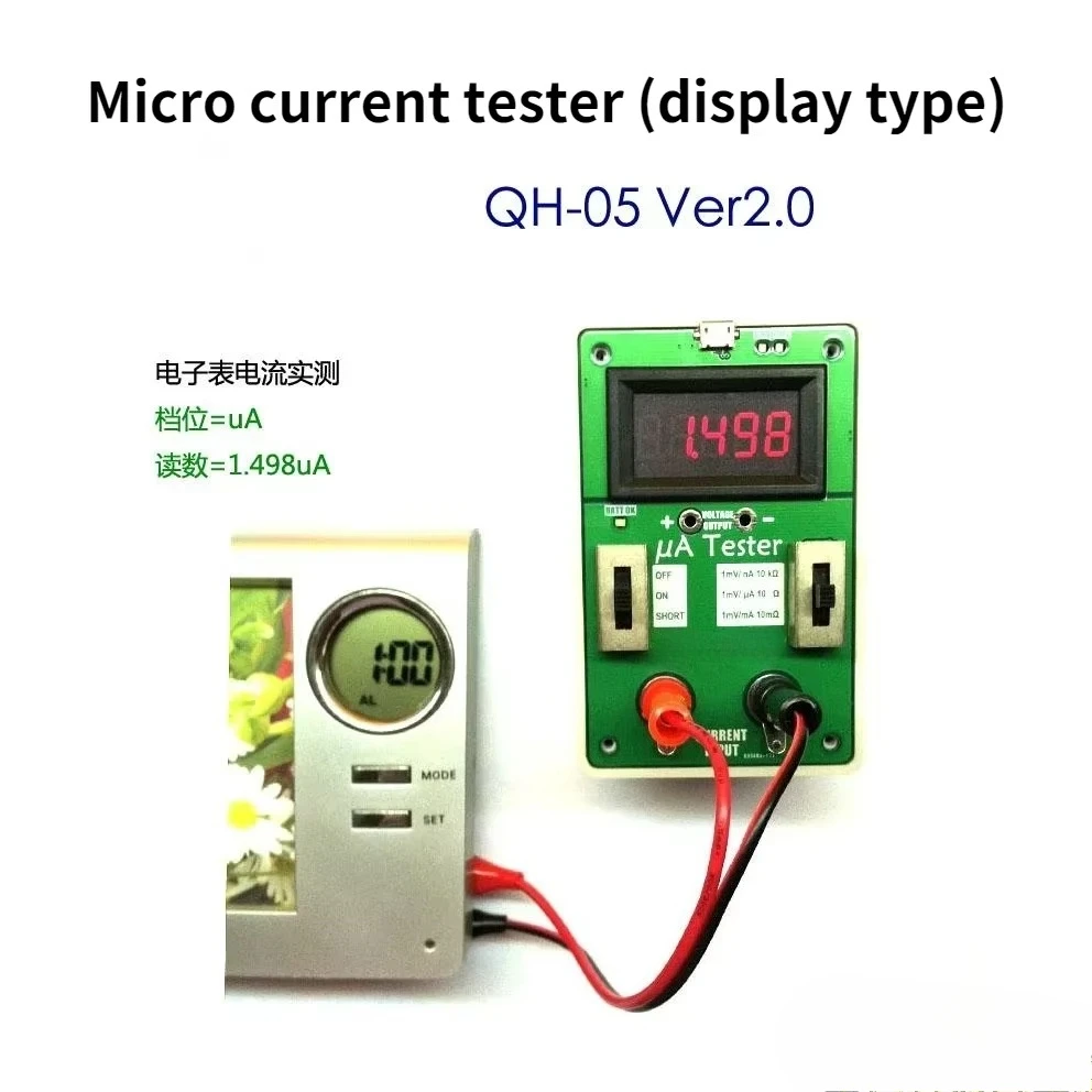 Micro Current Tester Meter VER2.0 mA μA nA Multi Range Tiny Current Measuring Instrument