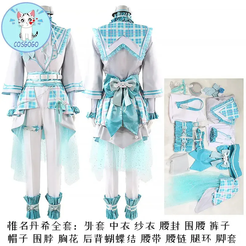 게임 애니메이션 앙상블 스타 아야세 마요이/아마기 히이로/시이나 니키/오쿠와 코하쿠 코스프레 의상 할로윈 파티 복장 Suita;2'k,8;c