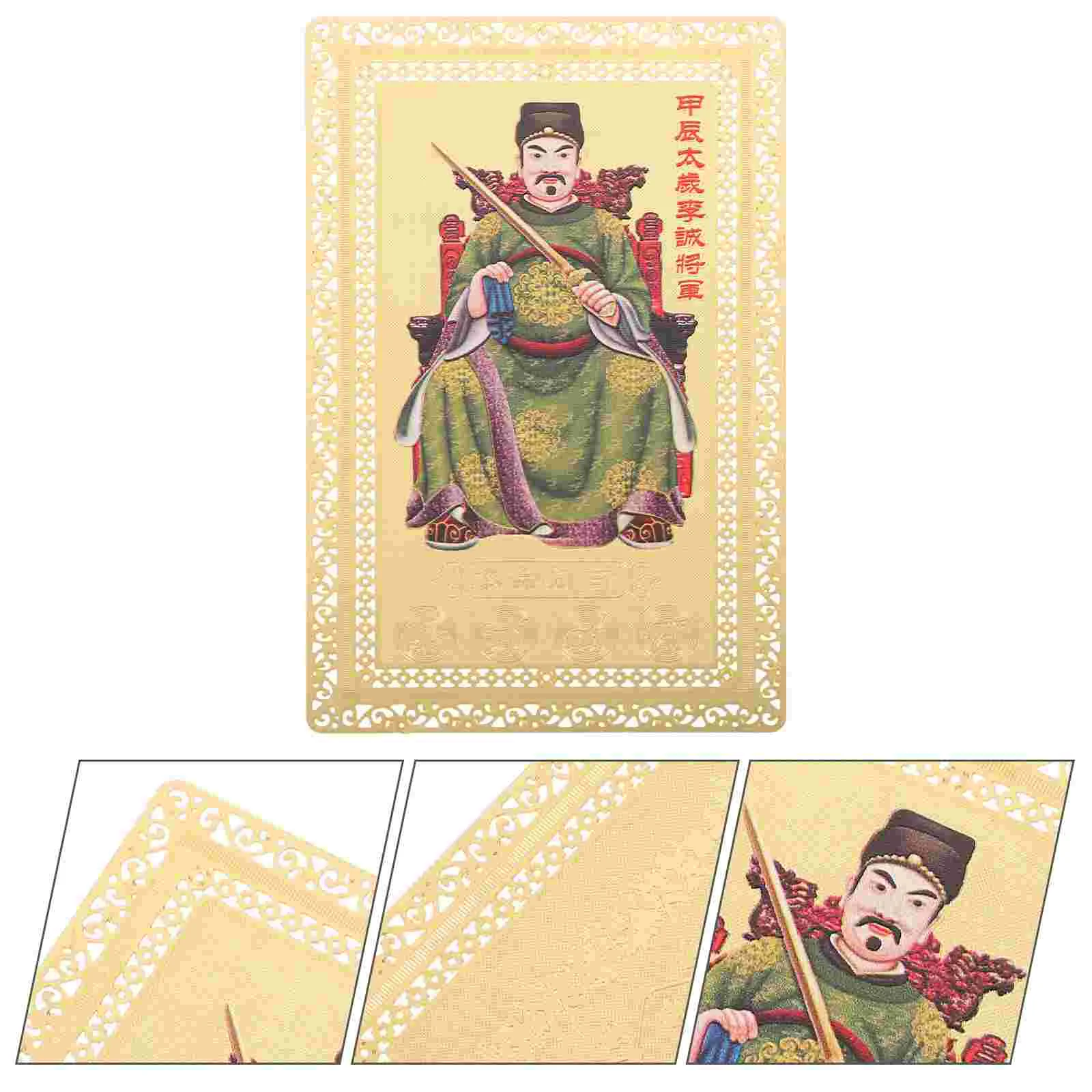 

Chinese Style Amulet Taisui Card Luck Auspicious and Success Protection Card Chinese Gift 2024 taisui card