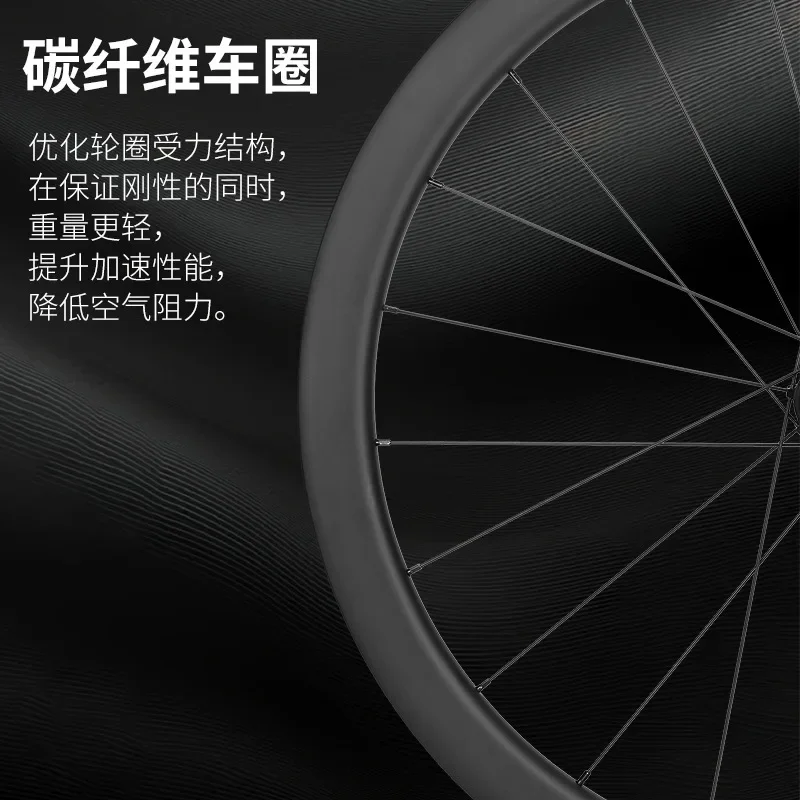 Road bicycle carbon fiber wheel set disc brake, front and rear 21holes,carbon knife700C open wheel hub barrel shaft carbon wheel