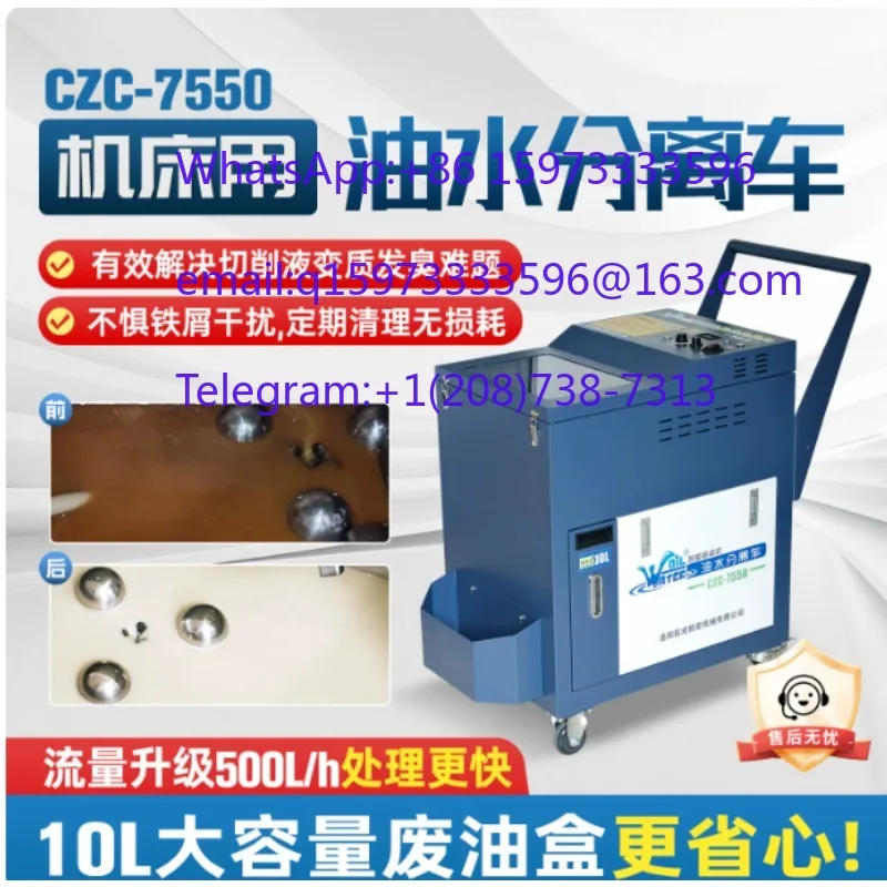 ndustrial Oil Skimmer and Coolant Purifier Machine for Cutting Fluid Separation, Scraping, and Recycling