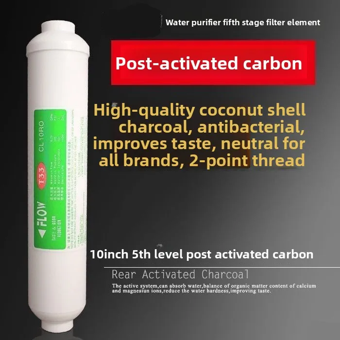 T33 Post Carbon Activated Carbon Filter 1/4 Inch Threaded Inline Cartridge Taste Odor Removal for RO Pure Water Purifier