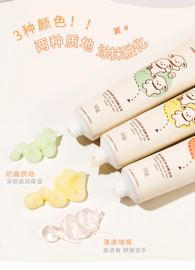 Xixi parfum crème pour les mains hydratante, hydratante et hydratante mains anti-séchage et fissuration portable 50g