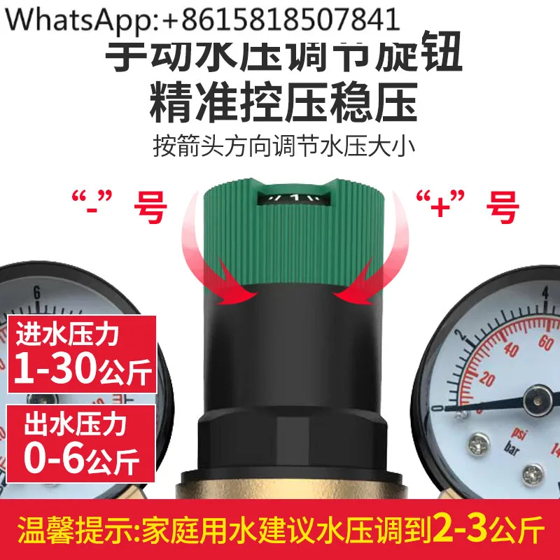 PPR20 25 أنبوب مياه الصنبور النحاسي صمام تخفيض الضغط الساكن سخان المياه قابل للتعديل صمام تخفيض الضغط المستمر #3