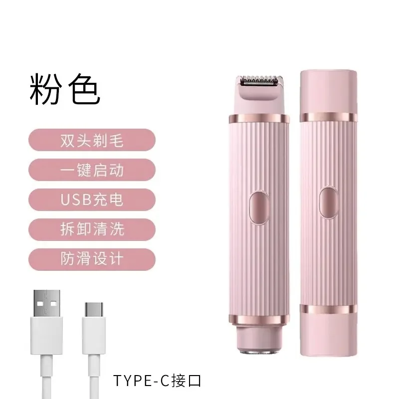 

2 в 1, безболезненные женские электробритвы с двойной головкой, триммер для бикини, влажная и сухая, для женщин, электрическая машинка для стрижки волос, электробритва ﻿