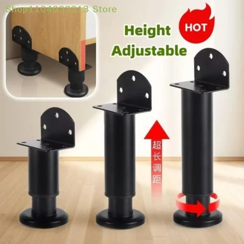 petiteAdjustable Metal Table Sofa Legs Level Uneven Floors Reinforced Support Bracket for Home Office Cabinet Furniture Upgrade
