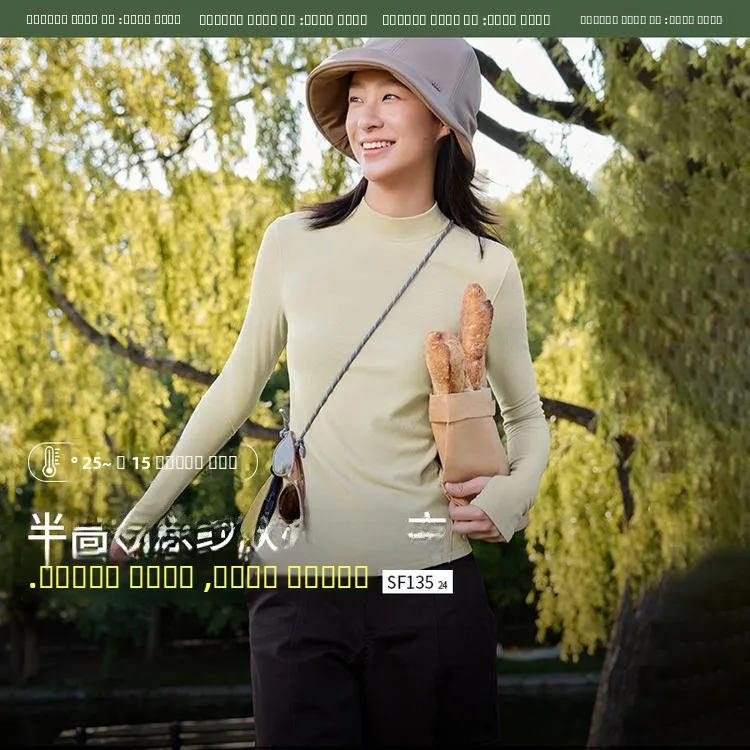 

Banana Le SF3524 Ladies' Base Layer f High Collar Warm Sensation Versatile Skin-friendly Inner Wear Close-fit Base irt