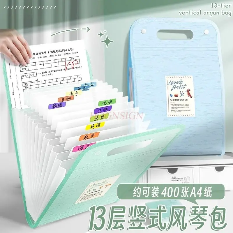 A4 portable organ bag folder, paper storage bag, file bag, high school student multi-layer vertical layered subject
