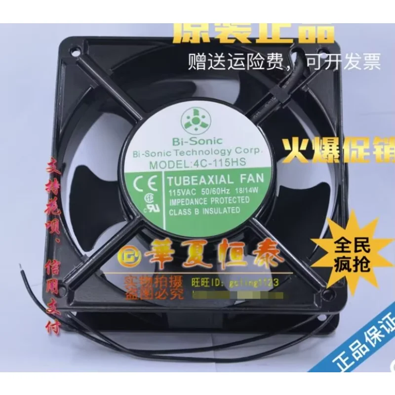 

Bi-Sonic 4C-115HS AC 115V 18W 120x120x38mm Server Cooling Fan