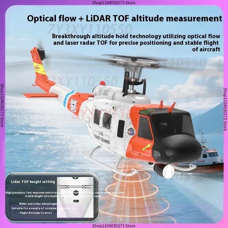 Yuxiang F07S هليكوبتر التحكم عن بعد لتحديد المواقع زر واحد إلى الخلف رحلة بدون فرش محاكاة RC نموذج طائرة لعبة