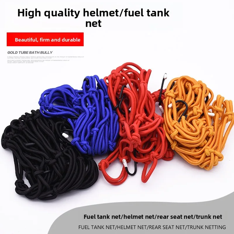 Wytrzymała siatka bagażowa - elastyczna i odporna na rozdarcia, idealna do mocowania ładunków w bagażnikach samochodowych, bagażnikach dachowych, do przechowywania w podróży.