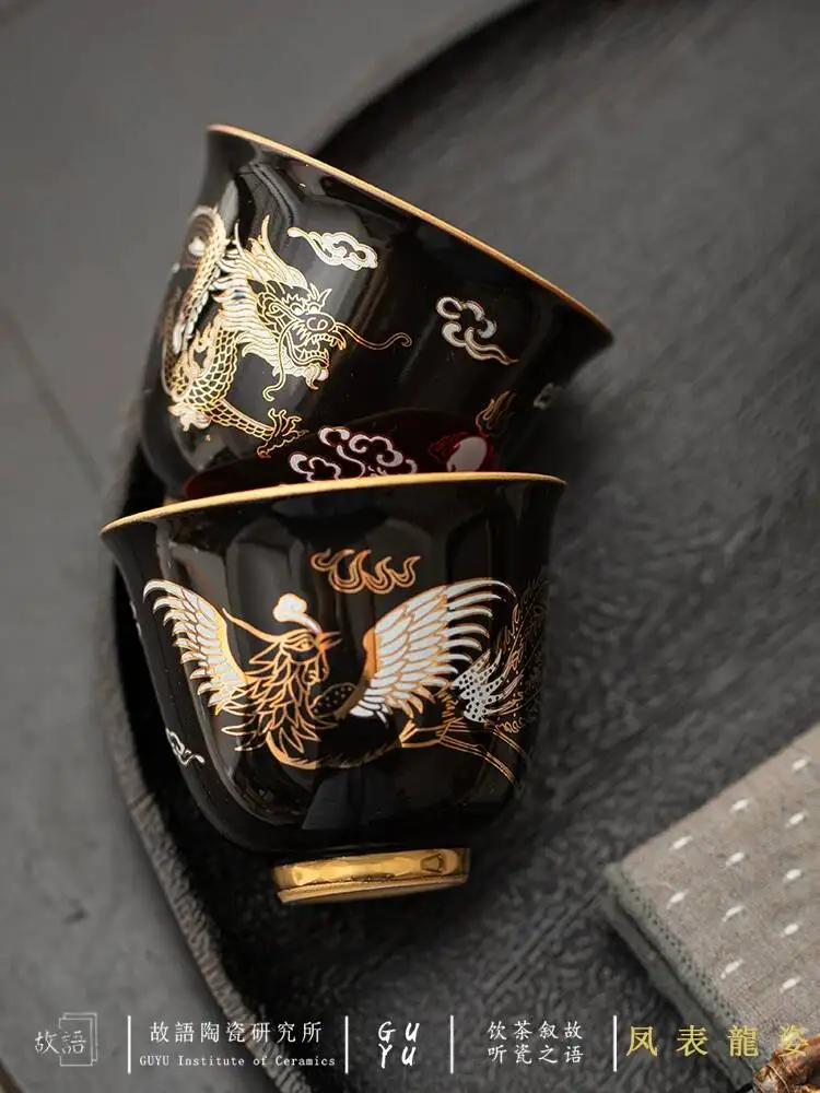 Year Gift: Dragon And Phoenix Personal Use, Palace Style Brewing, Vintage Black Glaze Master Cup, Gold-Painted Tea Tasting Cup