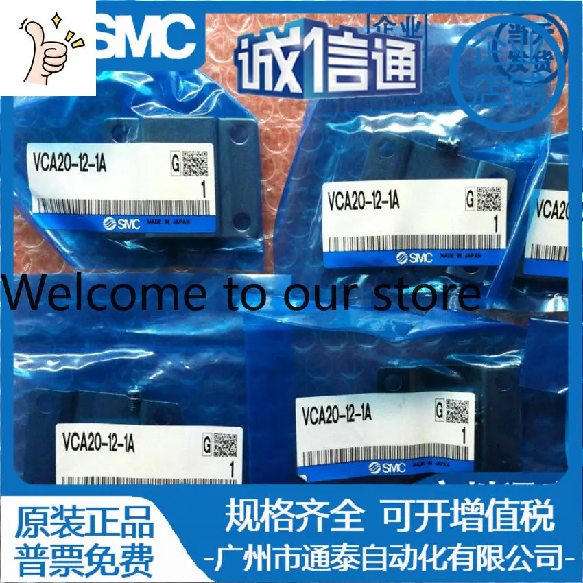 2026 Japan SMC New Genuine Solenoid Valve: VCA21-5G-5-02 Bracket: VCA20-12-1A/VX210FF