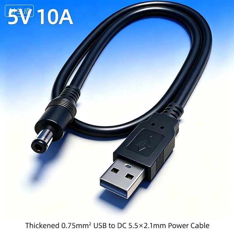 5PCS Heavy‑Duty 5V 10A USB to DC 5.5*2.1mm Power Cable, 0.75mm² Thickened Pure Copper USB‑DC Power Supply Charging Cord
