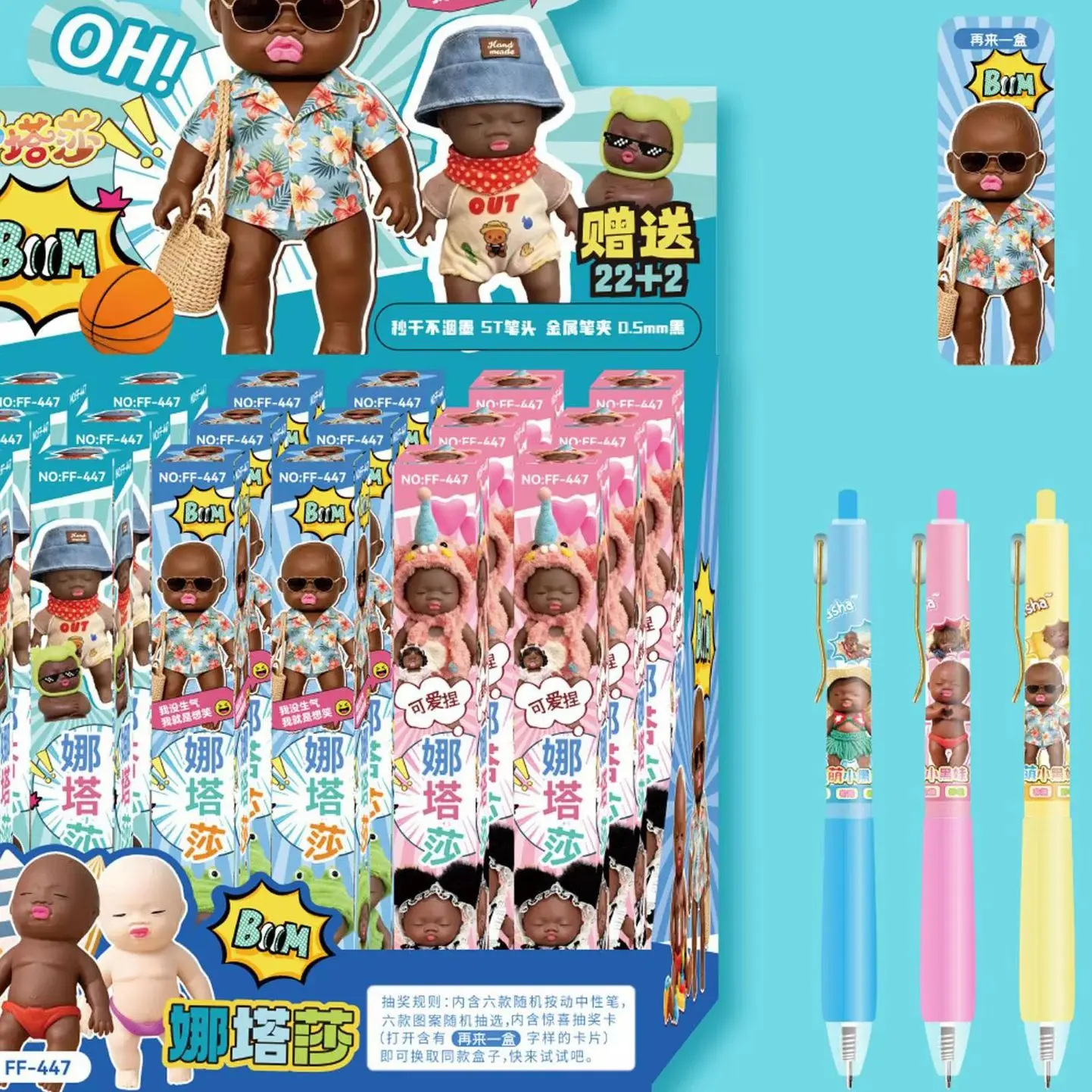 New model Natasha's high color value creative personality surprise pen cute cartoon students press gel pen birthday
