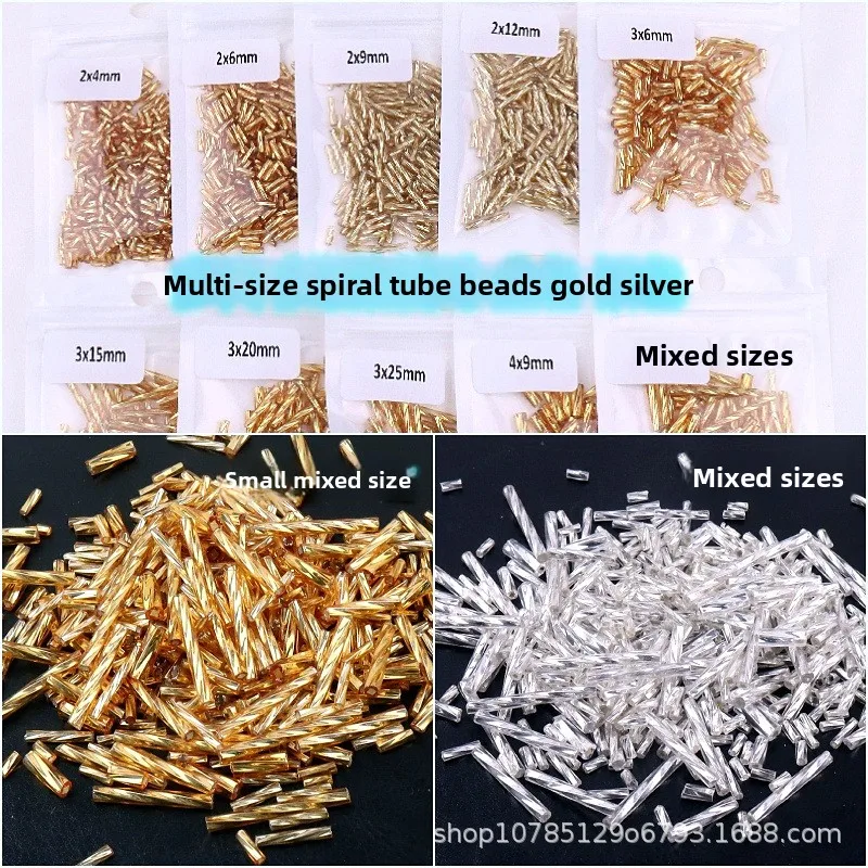 4/6/9/12/15/20/25mm Gold, Silver Color Retention Spiral Tube Beads Handmade DIY Clothing Beading Material