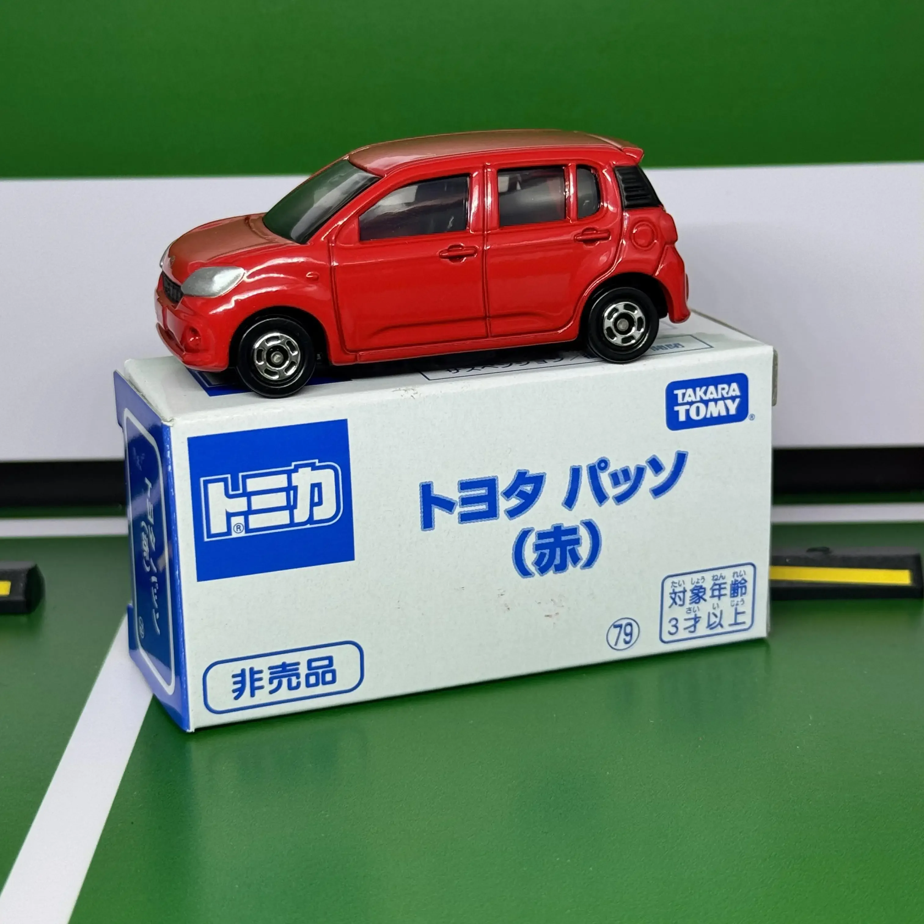 Takara Tomy Tomica Limited Prize Draw Model No. 78 Phoenix Toyota Bread Van Children Christmas Gifts Boy Toys