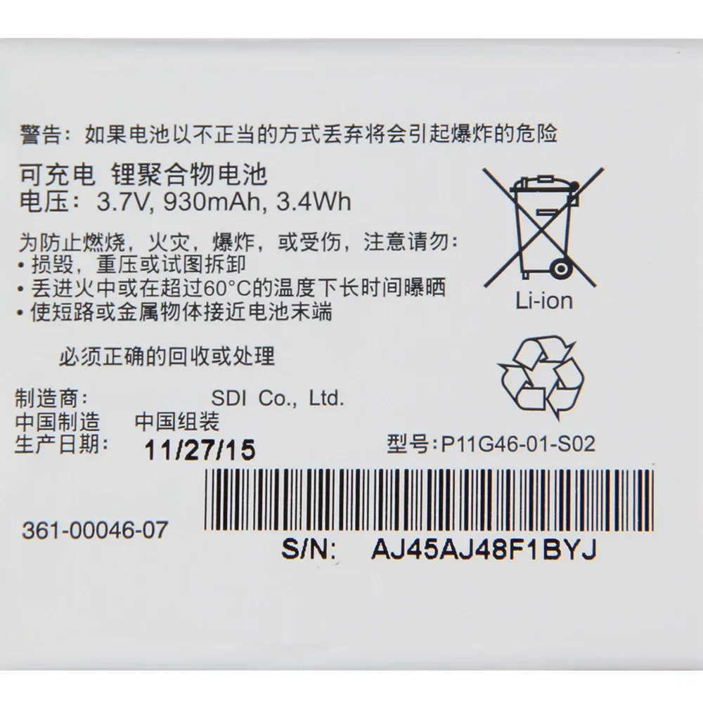 

Сменный аккумулятор 361-00046-07 361-00046-00 для Garmin GDR45 Nuvi 3550LM 3590LMT, аккумуляторные батареи 930 мАч