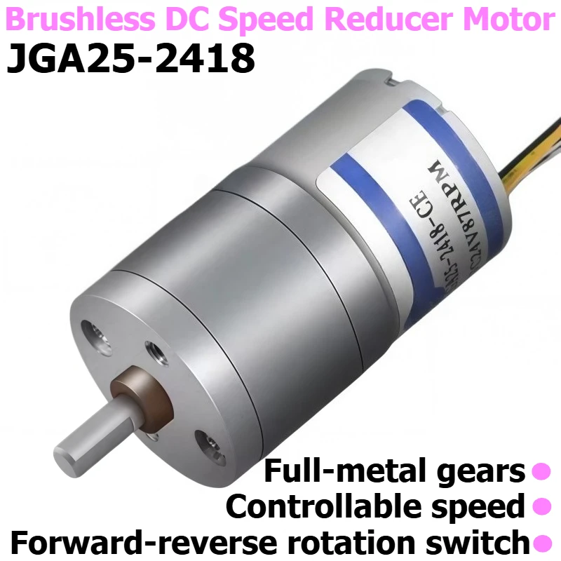 JGA25-2418 Miniature DC Brushless Speed Reducer Motor, 12V/24V Reversible, Adjustable-speed Motor