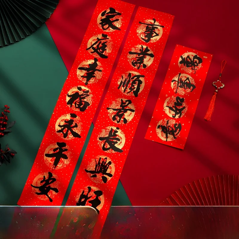 

Новые декоративные новогодние наклейки на дверь с каллиграфией ручной работы 2026 года для дома, с изображением знаков китайского зодиака