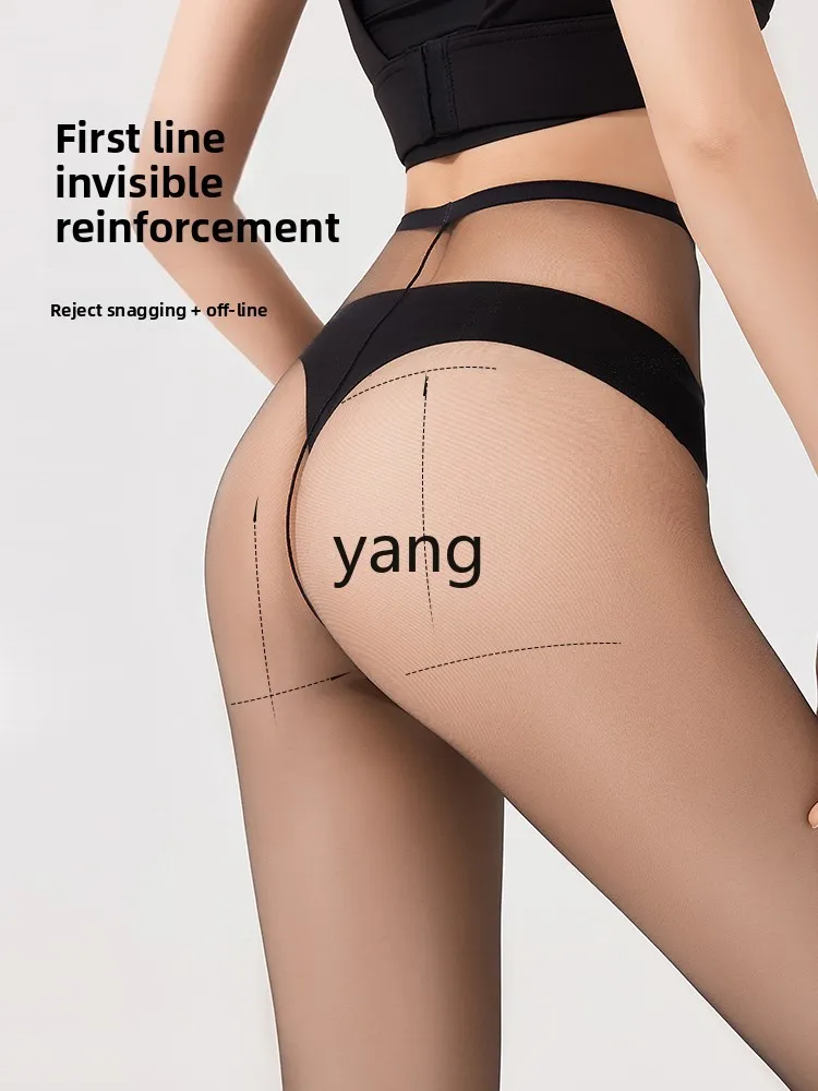 LMM narrow-edge stockings, one-line crotch shredded meat women's thin anti-hook silk, ultra-thin skin beauty bare-leg artifact
