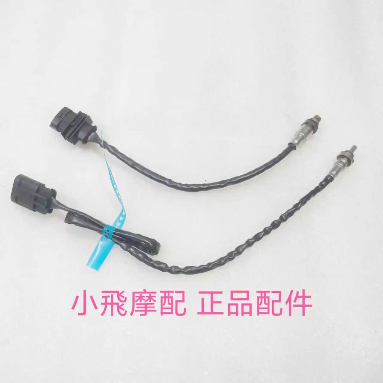 For Qj Motor Srk 250 Rs Accessories Qjmotor Srk 250 Oxygen Sensor Exhaust Pipe Sensor