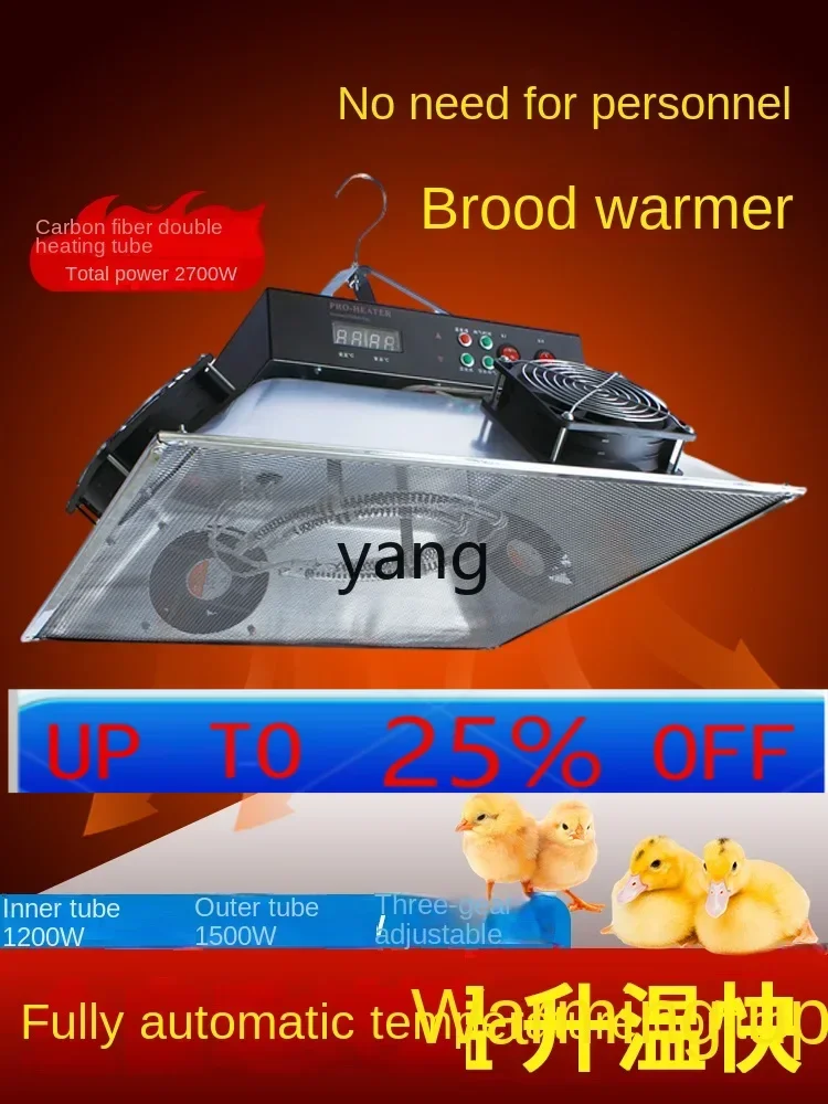 YQJ  Insulator Automatic Temperature Control Breeding Equipment Electric Umbrella Wind Furnace Poultry Heating Equipment