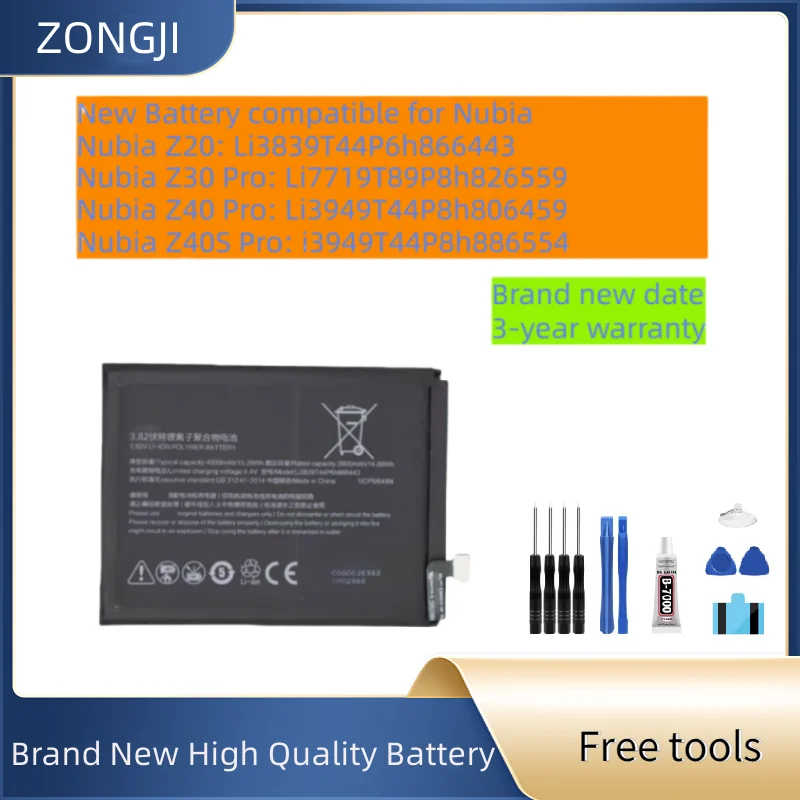 ZONGJl Battert compatible for Nubla Red Magic Z20/Z30Pro/Z40Pro/Z40Spro Mobile Phone Batteries + Free Tools
