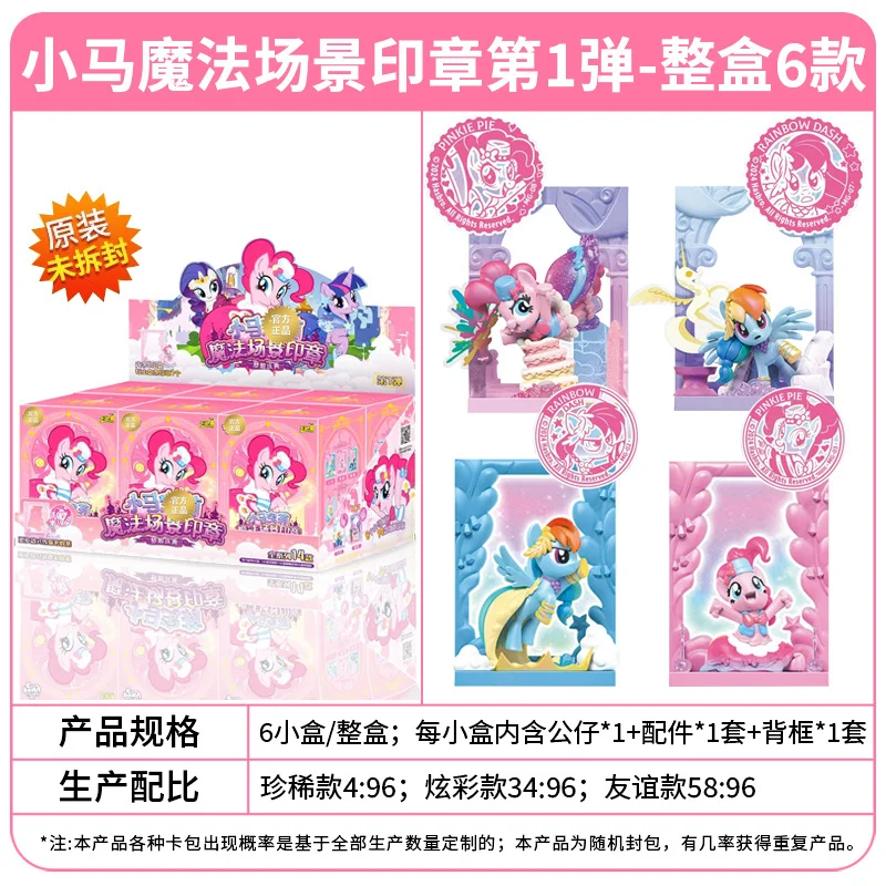 Cartas My Little Pony, la amistad es mágica, tarjeta de colección, juego de cartas comerciales de coleccionista raras, juguetes para niños, regalos