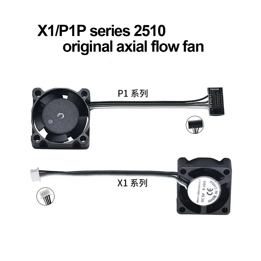 

3D-принтер, бамбуковая резка, серия X1/P1P 2510, оригинальный осевой вентилятор с двойными шарикоподшипниками, 5 В постоянного тока/0,4 А