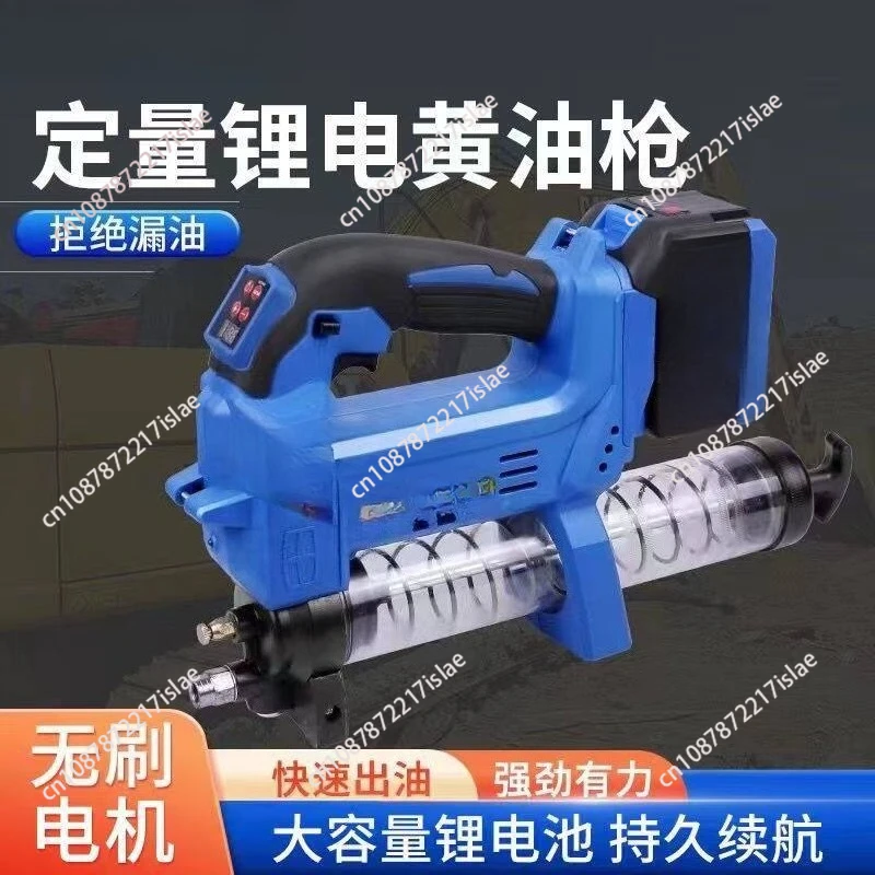Industrial grade electric butter machine, large lithium battery, high voltage rechargeable wireless butter machine, super power