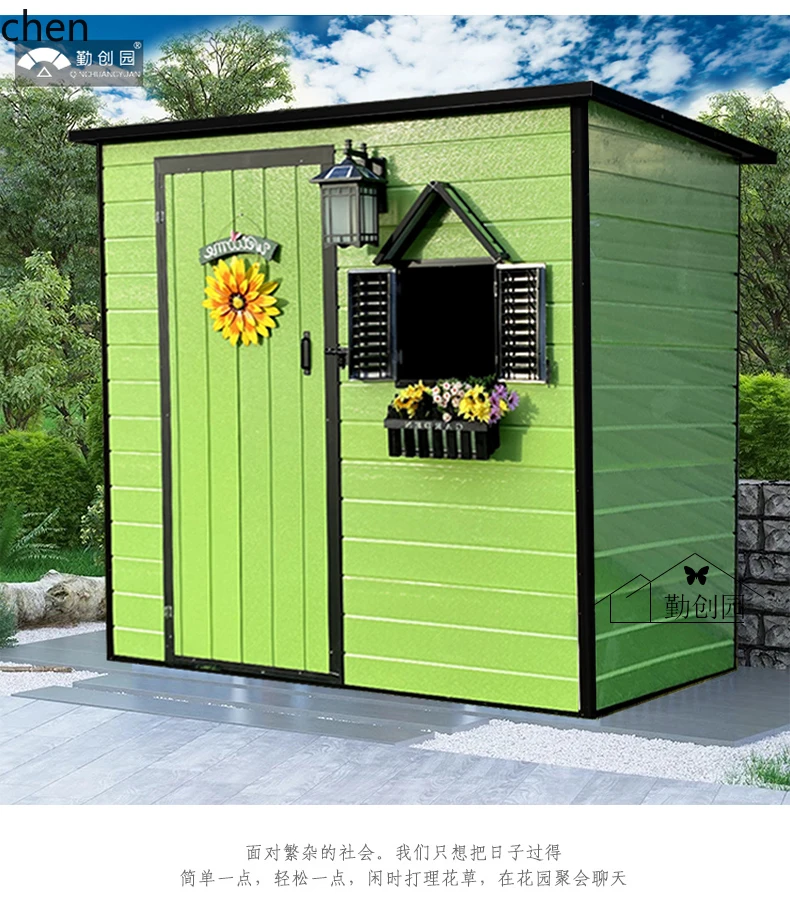 HT garden storage tool room simple outdoor utility room courtyard combination removable mobile small house