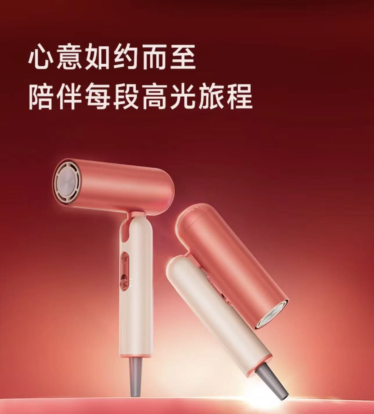 Hair dryer, high speed, foldable, household, hair dryer