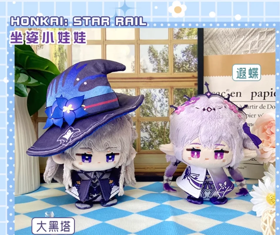 لعبة قطيفة مصنوعة من مروحة السكك الحديدية الرائعة Wan Di Bai E Da Hei Ta Xia Die Anime Mini Doll Na Ke Xia Feng Jin #1