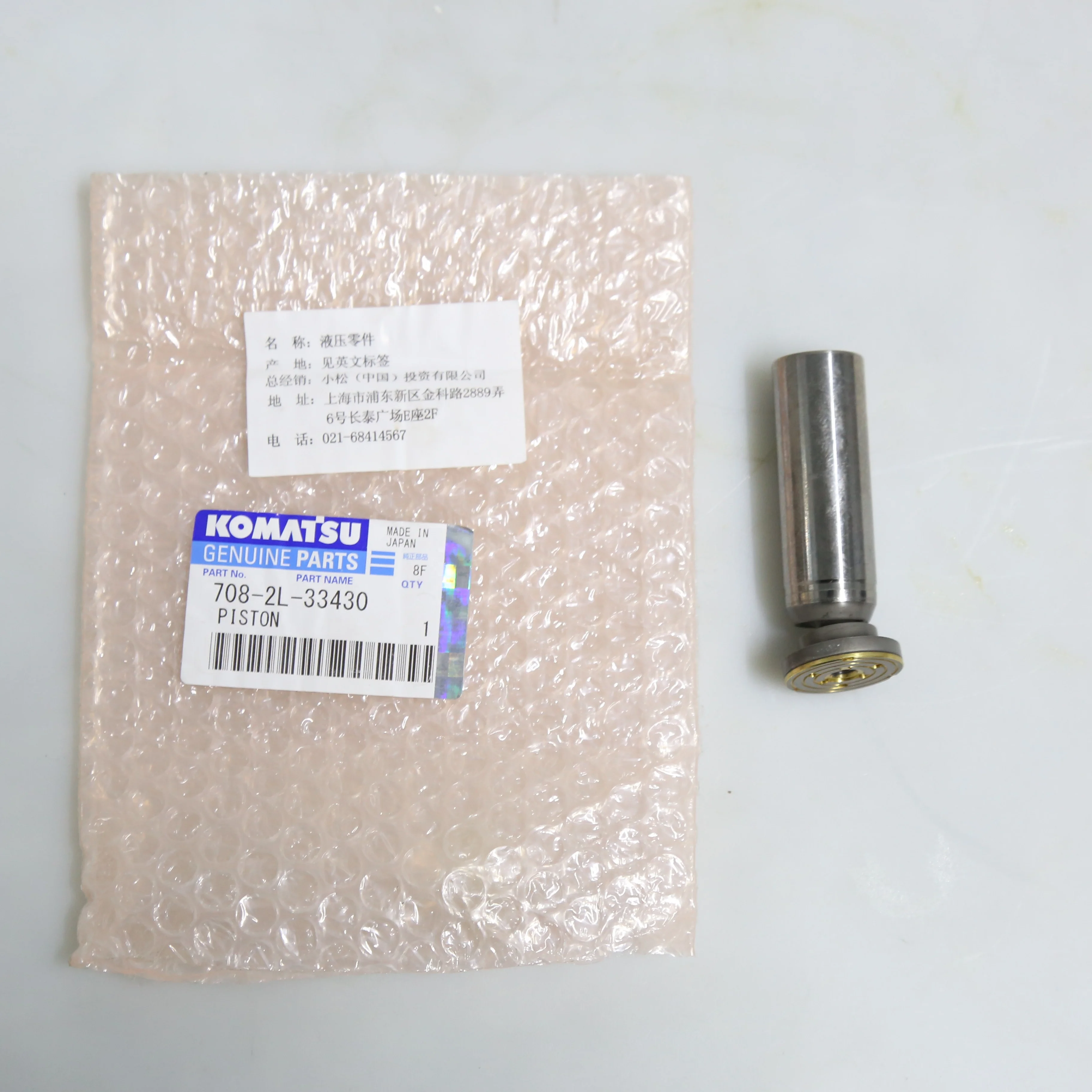 Excavator Hydraulic…