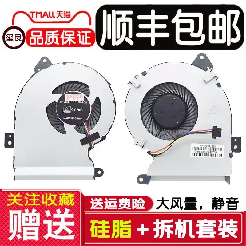 CPU Cooling Fan for ASUS A540U F540UP R540UP X540U SA FL5700UP VM520U Laptop Internal Cooler Replacement Part