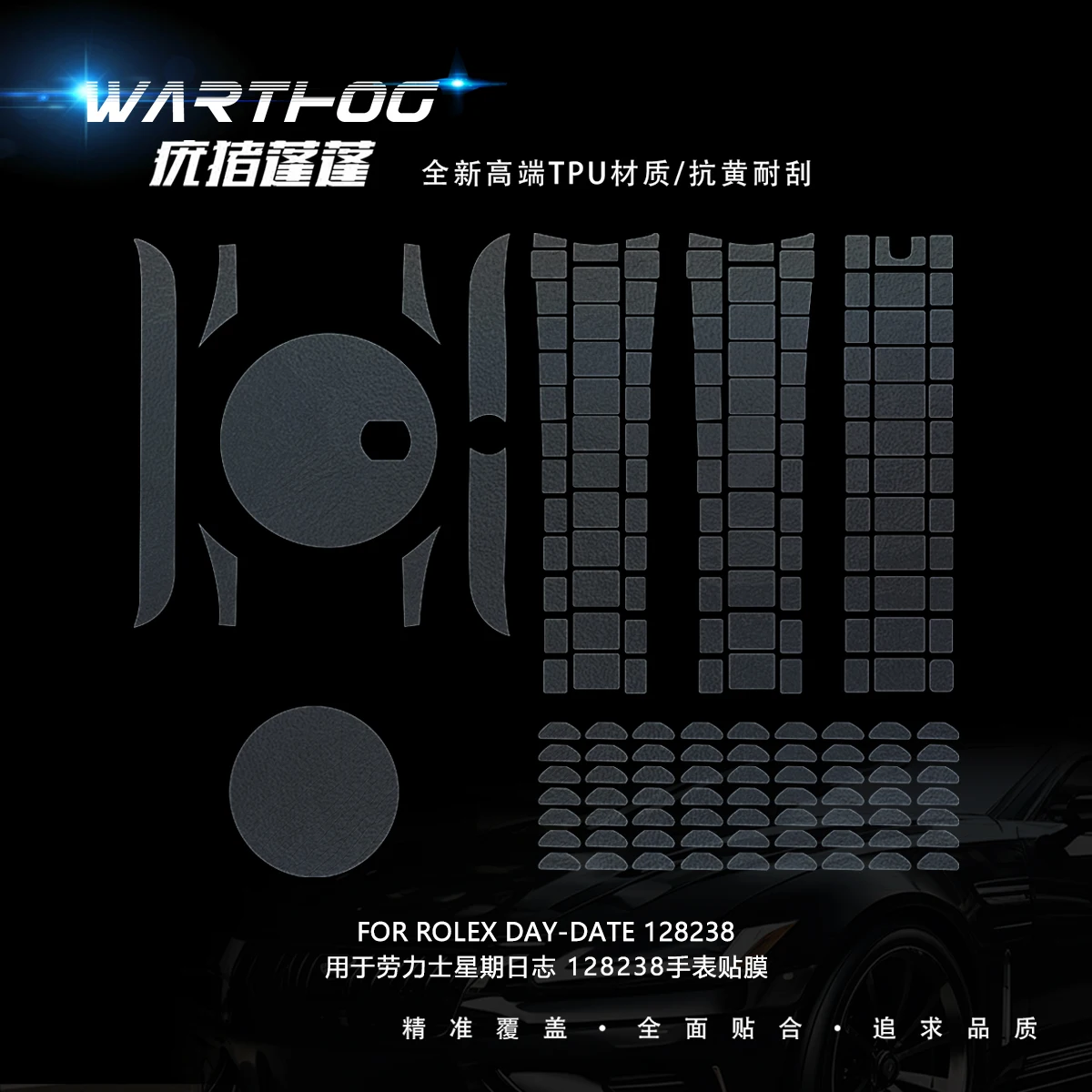 Applicable to Rolex 128238 watch film 36DD week calendar type smoked green 128236 protective film 128235 watch chain film