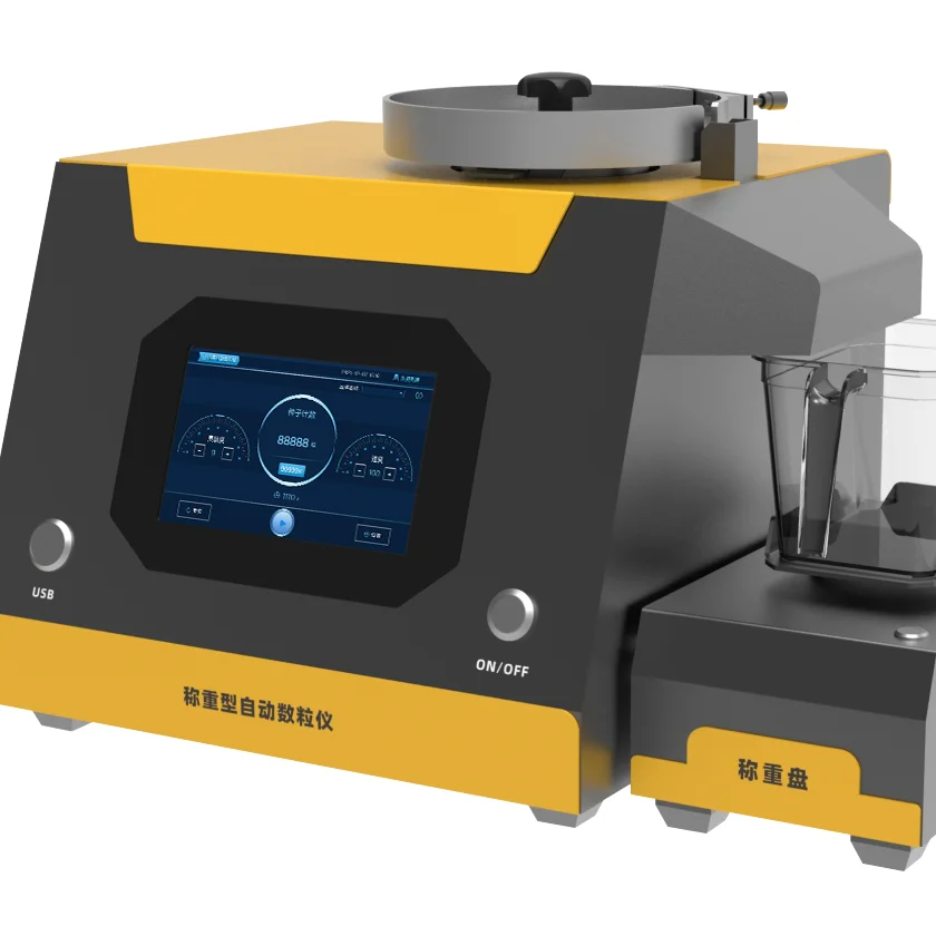 

Automatic Seeds Counter Digital Plant Seed Counting Machine