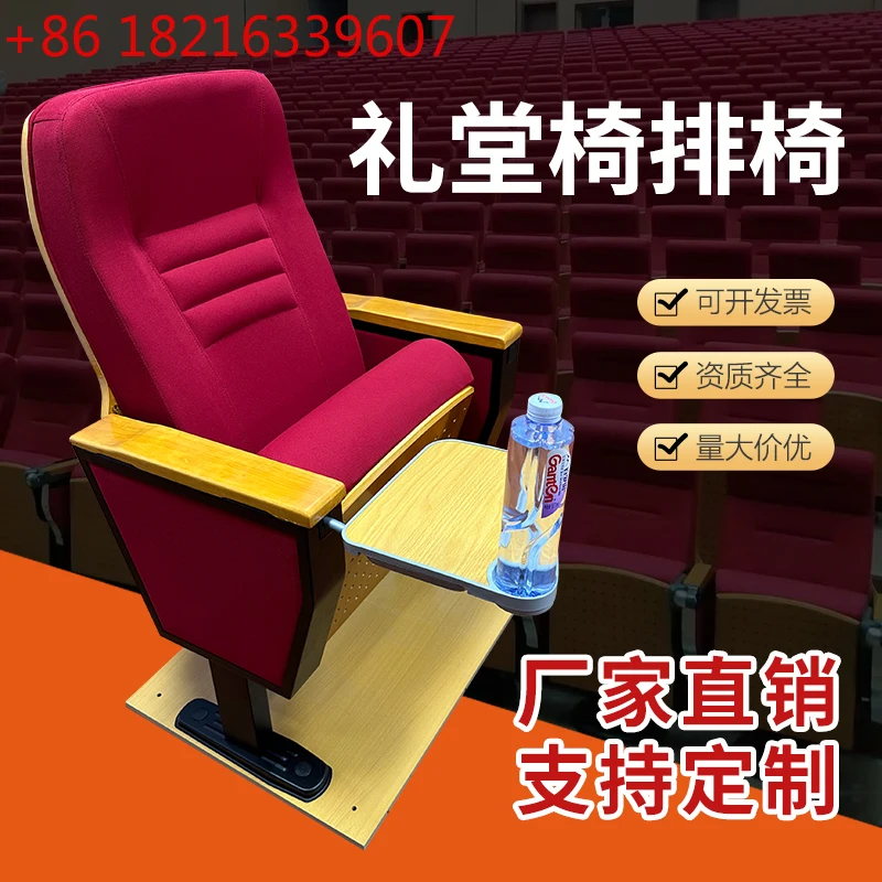 Auditorium Chairs Conference Hall Classroom Row Seats Cinema Theatre Row Chairs