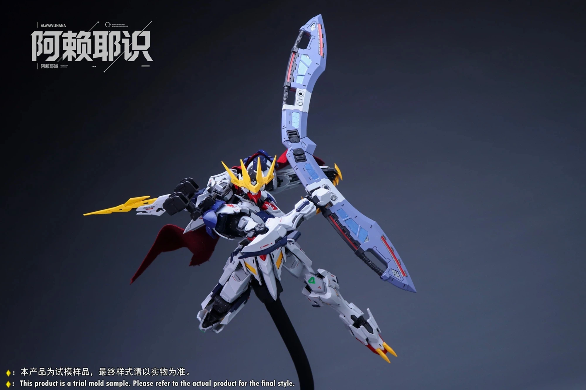 Alayavijnana Young Fenrir MG 1 - огляд і ціна Model Kit Fenrir