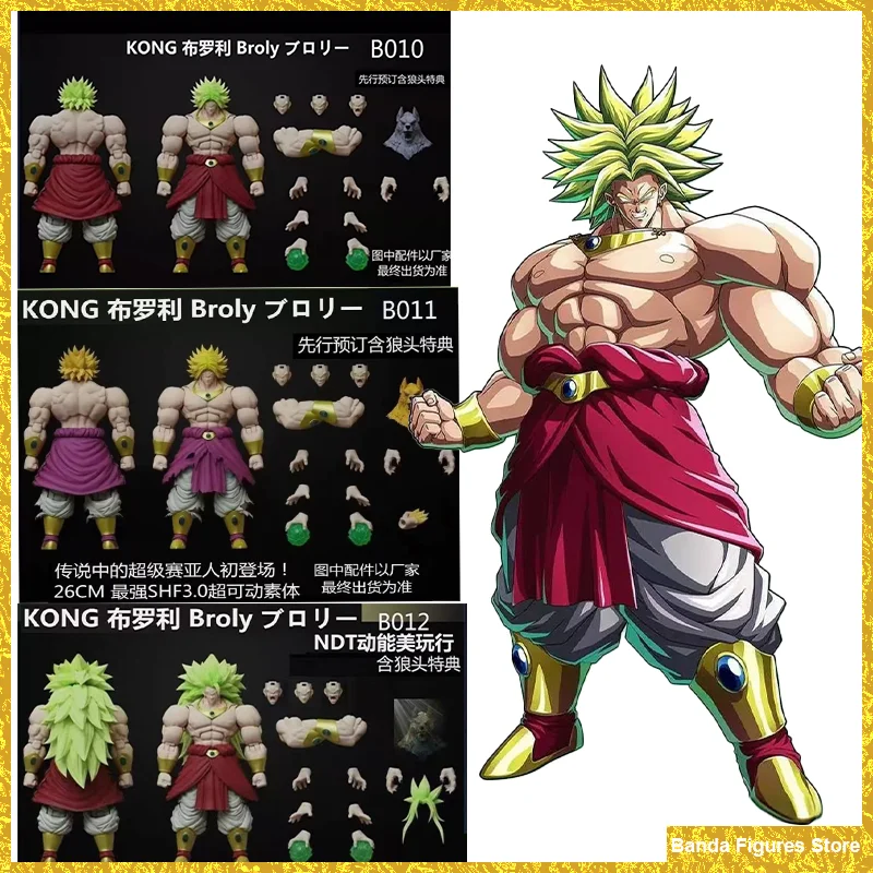 Modelo Original Kong Dragon Ball SHF3.0 B010 B011 B012 Broly apariencia de forma legendaria en Stock figuras de acción de Anime modelo Juguetes
