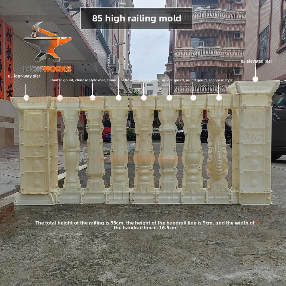 High balcony railing mold fence fence cement cast-in-place plastic model new rural villa building formwork