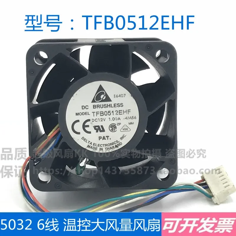 for TFB0512EHF 12V 1.00A 5032 High Power Cooling Fan Temperature Control Double Ball Bearing 5cm