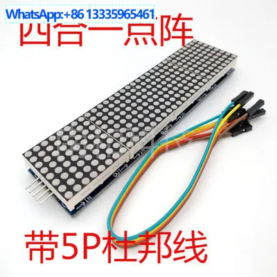 For MAX7219 dot matrix module, control the 4-in-1 display of the microcontroller module, and send 5P cable