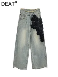 DEAT Women's Denim Pants High Waist Patchwork Flowers Loose Wide Leg Straight Burrs Edge Jeans 2024 Autumn New Fashion 33A1649