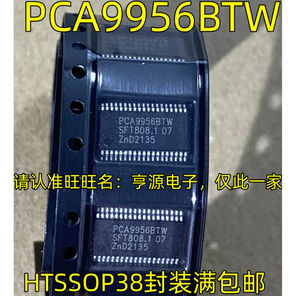 5PCS PCA9956BTW PCA9956 D12N DAC7512N LAN9215-MT LAN9215 LS00 SN74LS00DR SN74LS00 ADUC7039WBCPZ ADUC7039 M54640P M54640