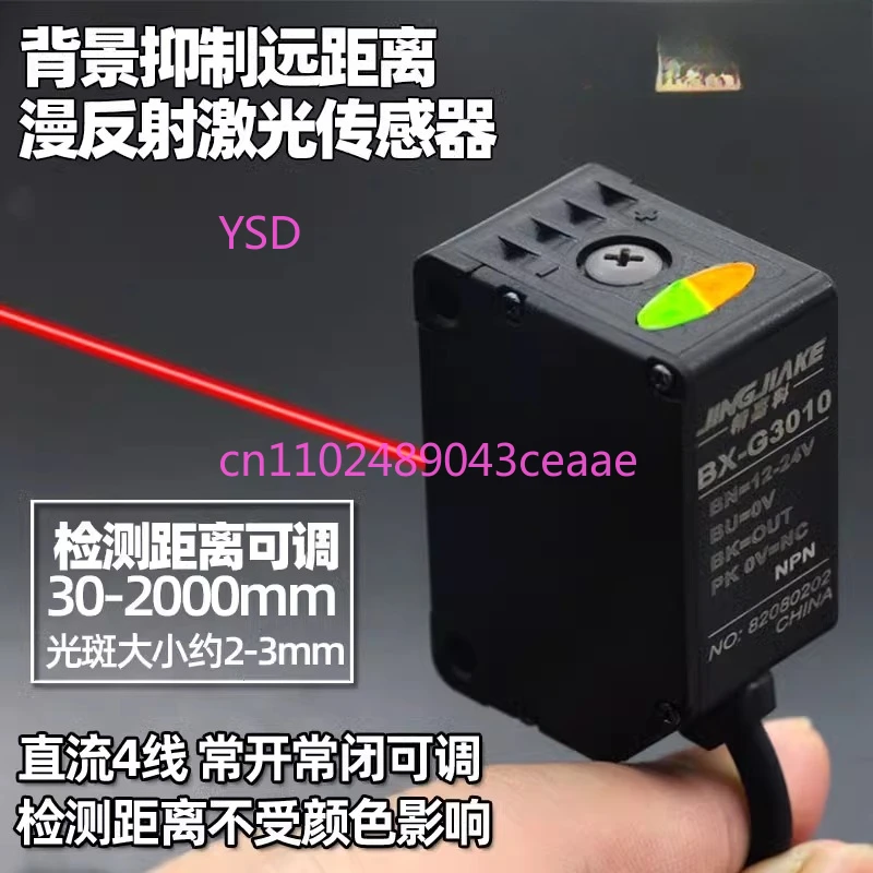 0-2Meters Adjustabl…