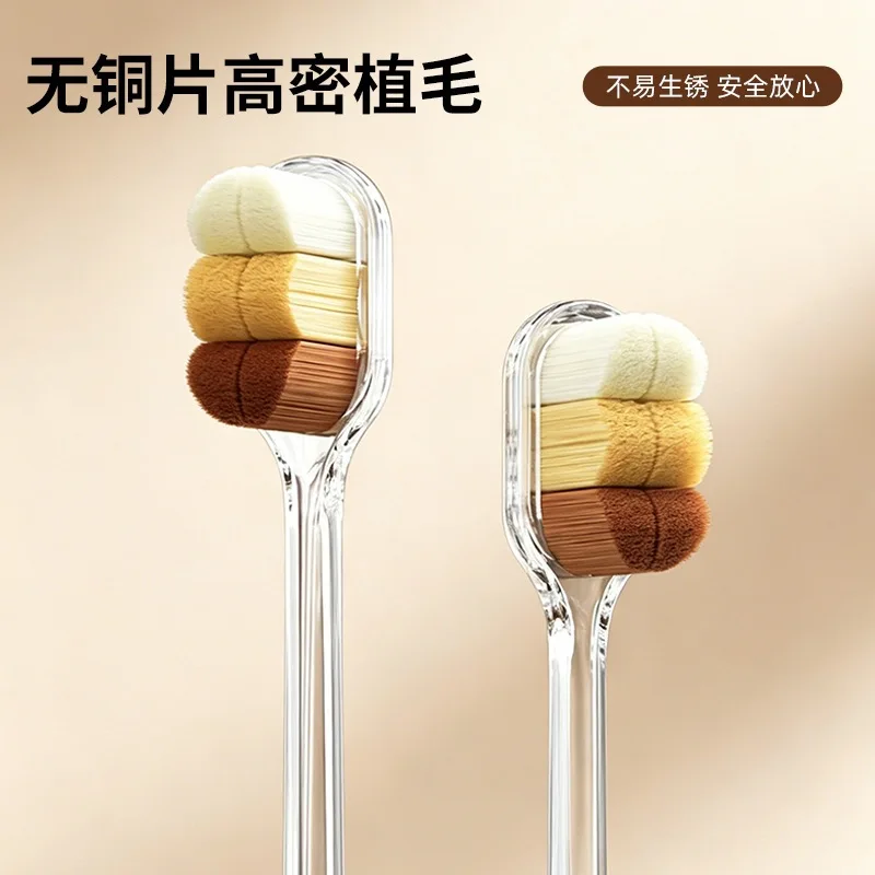 Thousand-hair toothbrush elastic soft-bristle Roman column household adult toothbrush tooth cleaning